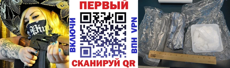 Amphetamine Розовый Солигалич
