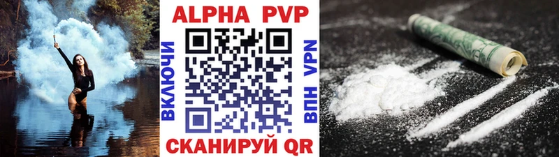 A PVP VHQ  Солигалич 