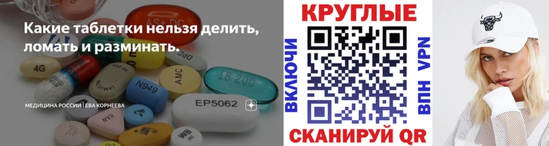 Ecstasy диски  kraken рабочий сайт  Солигалич 