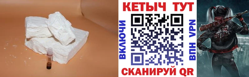 КЕТАМИН ketamine  купить наркоту  Солигалич 