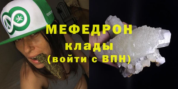 меф VHQ Алексеевка