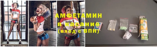 меф VHQ Алексеевка