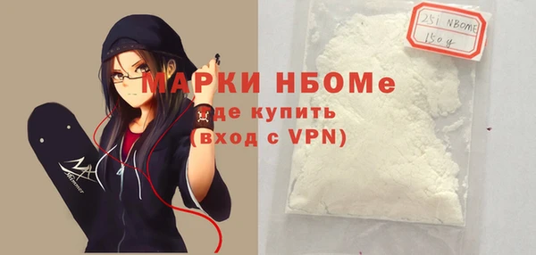 меф VHQ Алексеевка