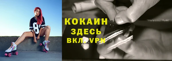 кокаин колумбия Алексин