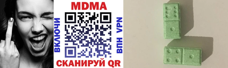 МДМА VHQ  Солигалич 
