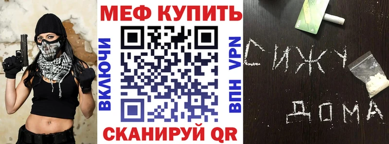 купить наркотик  Солигалич  shop как зайти  Меф 4 MMC  ссылка на мегу как войти 