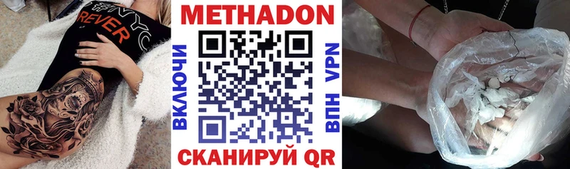 где купить наркоту  Солигалич  Метадон мёд 