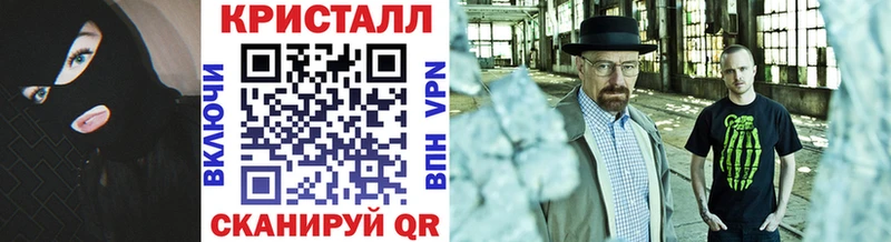 Метамфетамин мет  Солигалич 